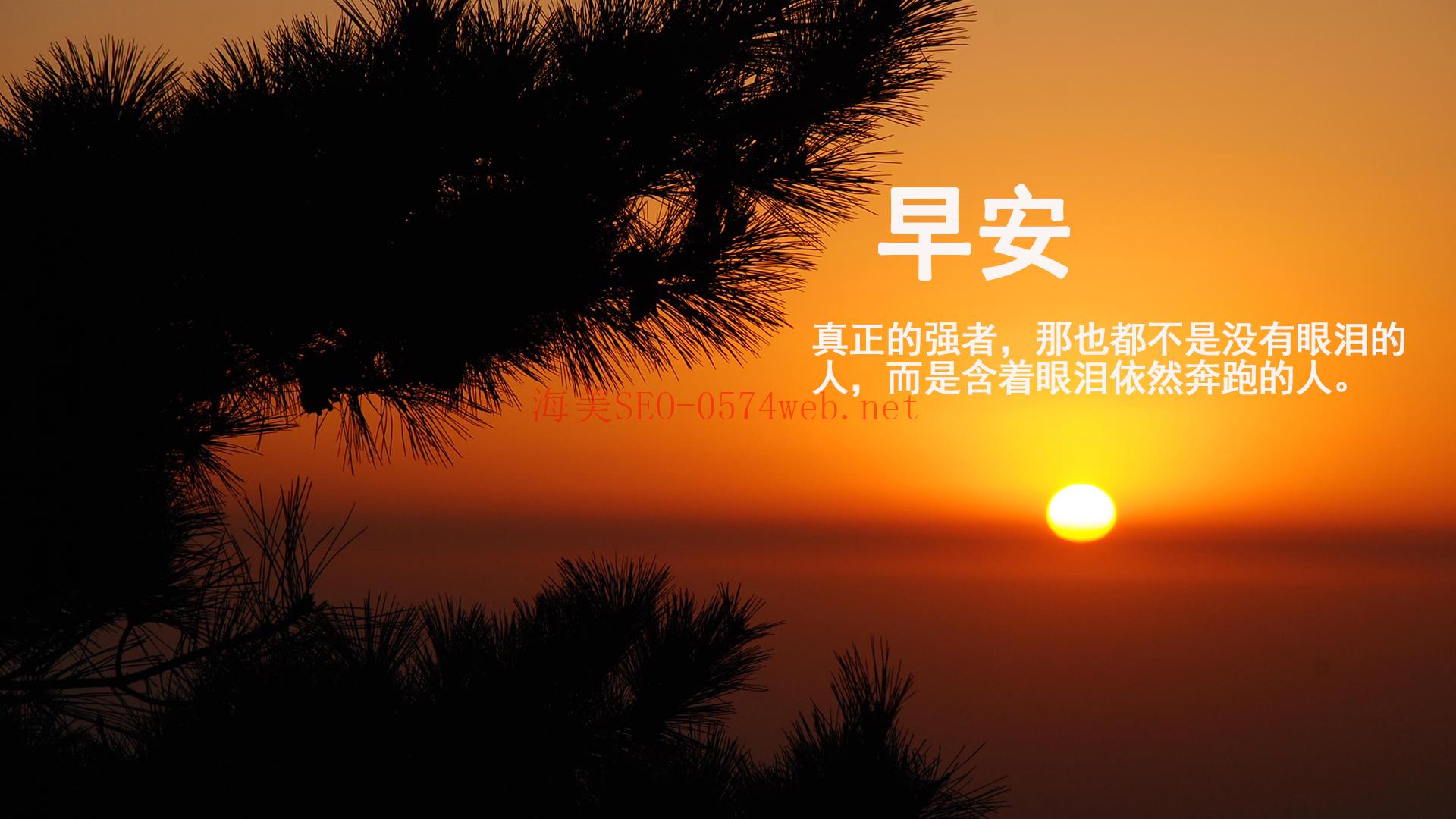 百度優(yōu)化 keywords 排名最重要？教你揀 百度優(yōu)化 SEO 公司服務(wù)五大要點(diǎn)！