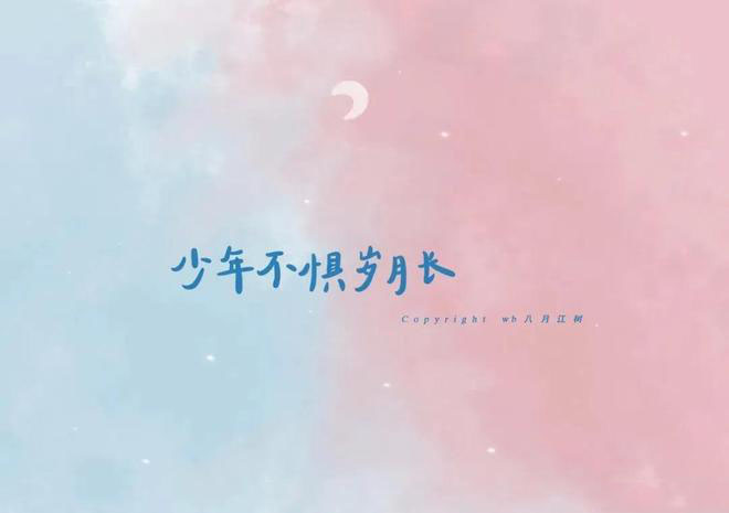 幫助企業(yè)品牌知名度大升的最佳撇步，精準(zhǔn)掌握網(wǎng)紅行銷(xiāo)?！緦幉êＣ纒eo優(yōu)化官網(wǎng)】