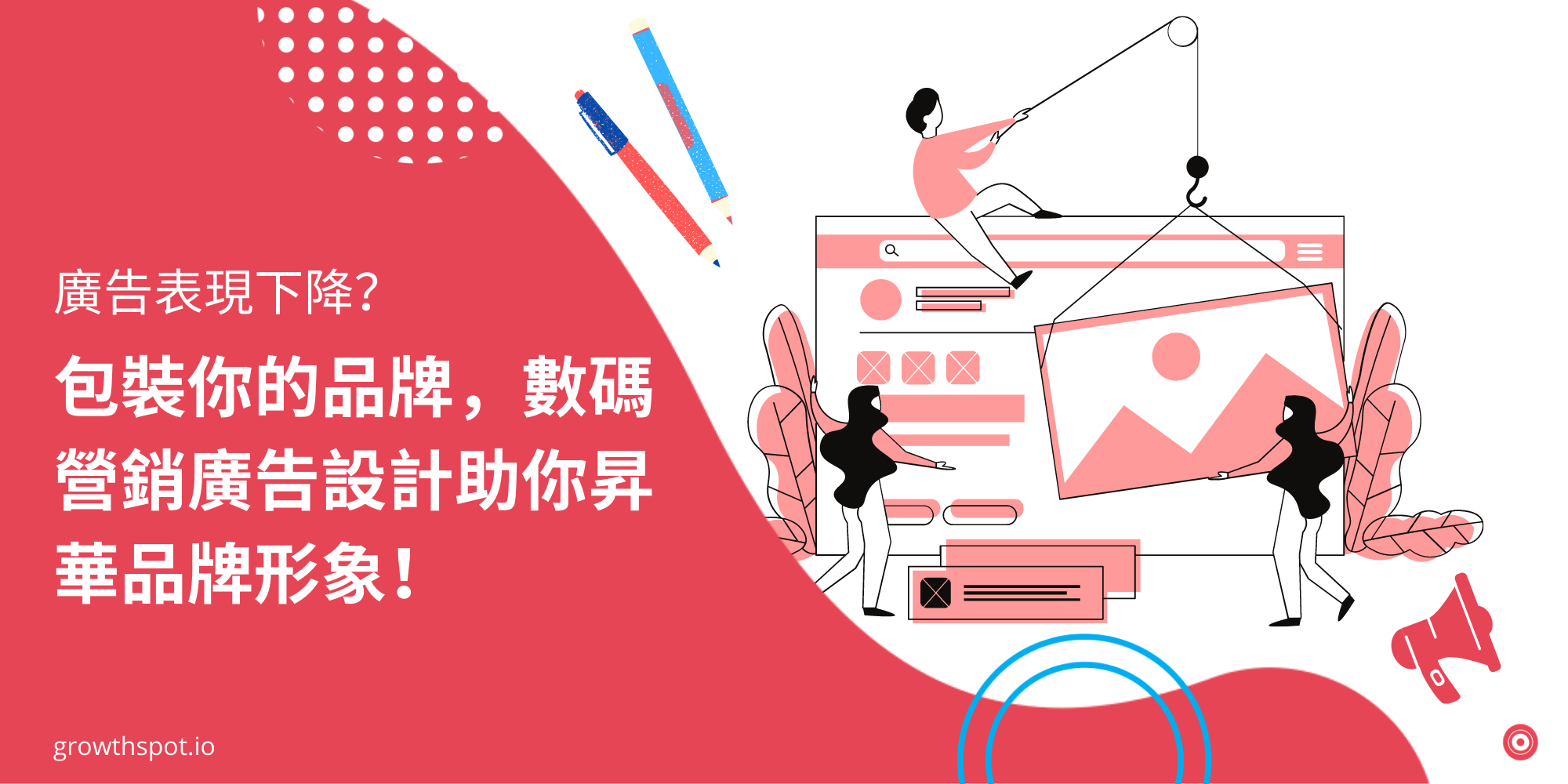 企業(yè)品牌網(wǎng)絡(luò)營銷推廣