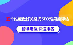 5個SEO的優(yōu)化技巧(2022白帽優(yōu)化方法)