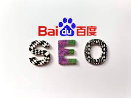 什么叫百度SEO？提高百度SEO排名必須掌握的三個(gè)要點(diǎn)！