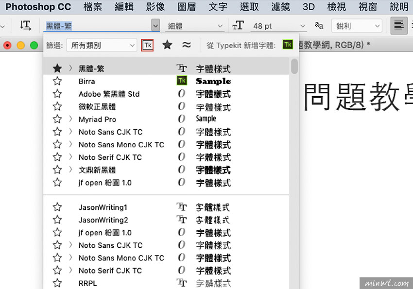 可免費(fèi)下載五種文鼎字體(文鼎方新、文鼎黑體、宋體、文鼎晶熙黑體、圓體)