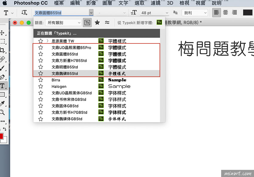 可免費(fèi)下載五種文鼎字體(文鼎方新、文鼎黑體、宋體、文鼎晶熙黑體、圓體)