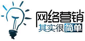 企業(yè)如何開展網(wǎng)絡(luò)營銷