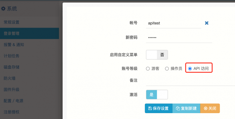 如何為網(wǎng)站設(shè)計(jì)一個(gè)安全的網(wǎng)絡(luò)API訪問(wèn)？