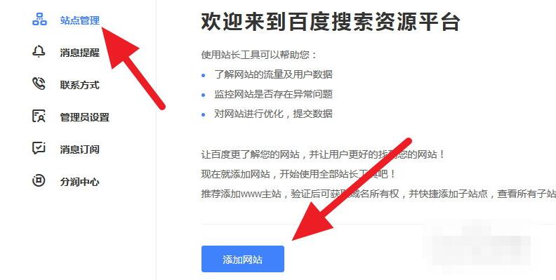 百度seo如何優(yōu)化關(guān)鍵詞？