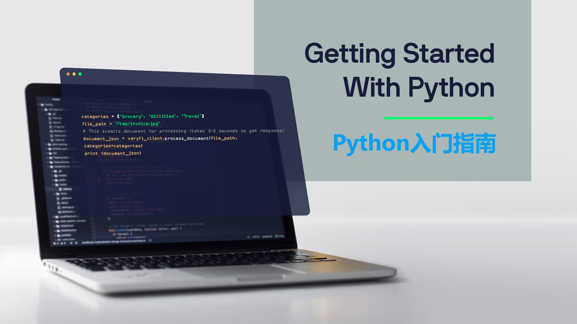 Python入門指南(詳細(xì)說明) 