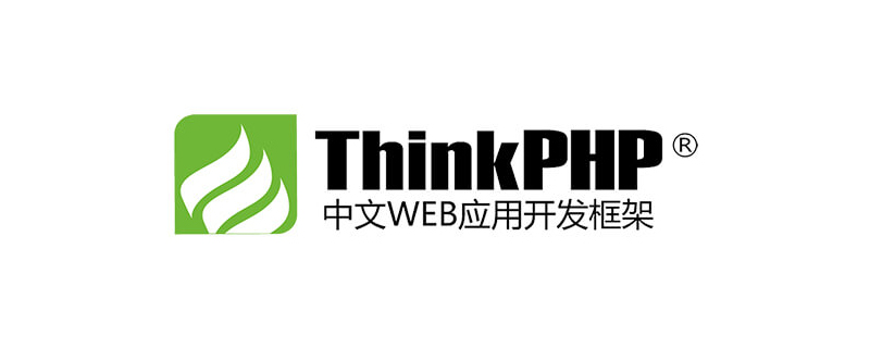 網(wǎng)站建設(shè)采用thinkphp框架的優(yōu)勢(5款基于thinkphp框架的cms)