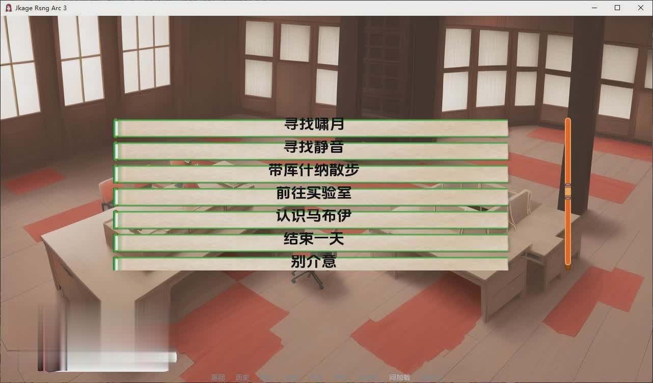 [歐美SLG/漢化/動(dòng)態(tài)]火影同人：忍者后宮-異族崛起 第3章 V2.10b AI漢化版[更新][PC+安卓][網(wǎng)盤]