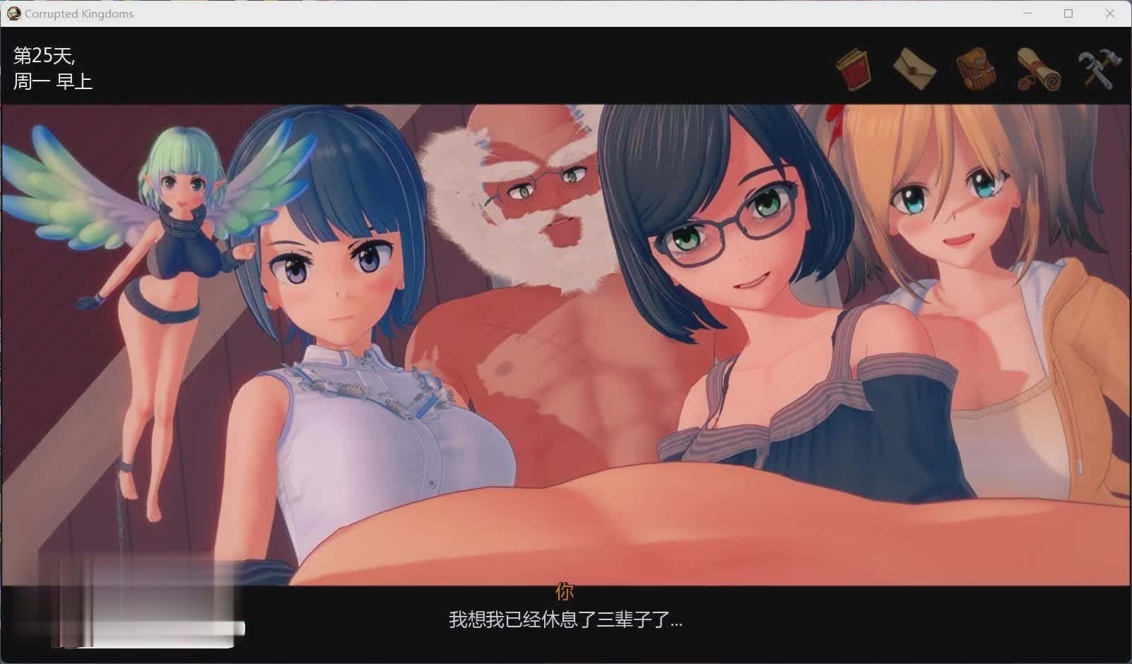 [歐美SLG/漢化/動(dòng)態(tài)]腐敗王國v0.21.4 精翻漢化版[網(wǎng)盤]