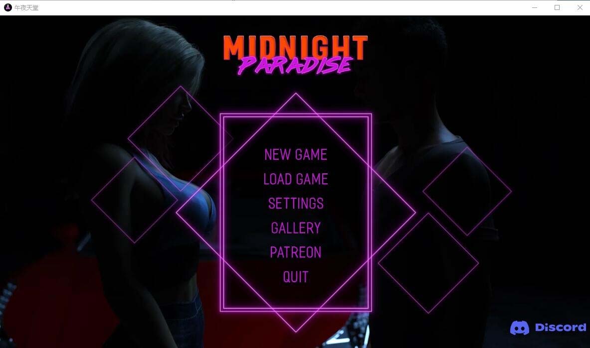 [SLG/漢化] 午夜天堂 Midnight Paradise v0.24 Elite PC+安卓漢化版 [網盤]
