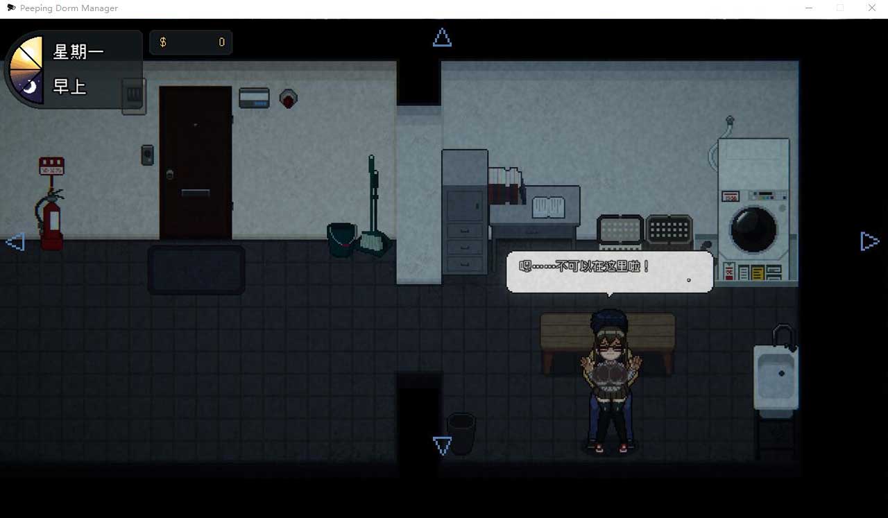 管理員的窺視 V1.1 STEAM官方中文無修不騎馬正式版+存檔 5月更新[網(wǎng)盤]