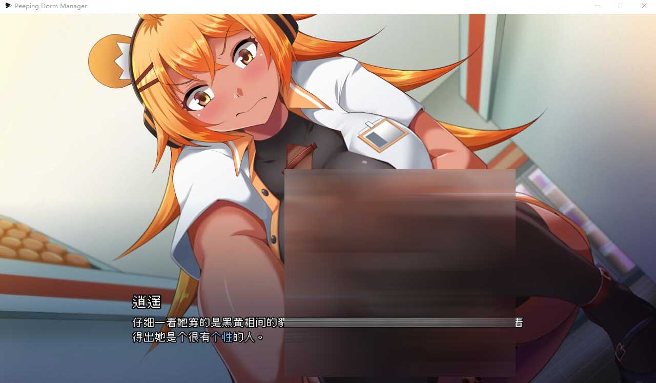 管理員的窺視 V1.1 STEAM官方中文無修不騎馬正式版+存檔 5月更新[網(wǎng)盤]