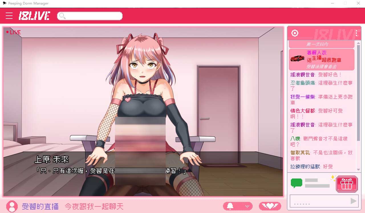 管理員的窺視 V1.1 STEAM官方中文無修不騎馬正式版+存檔 5月更新[網(wǎng)盤]