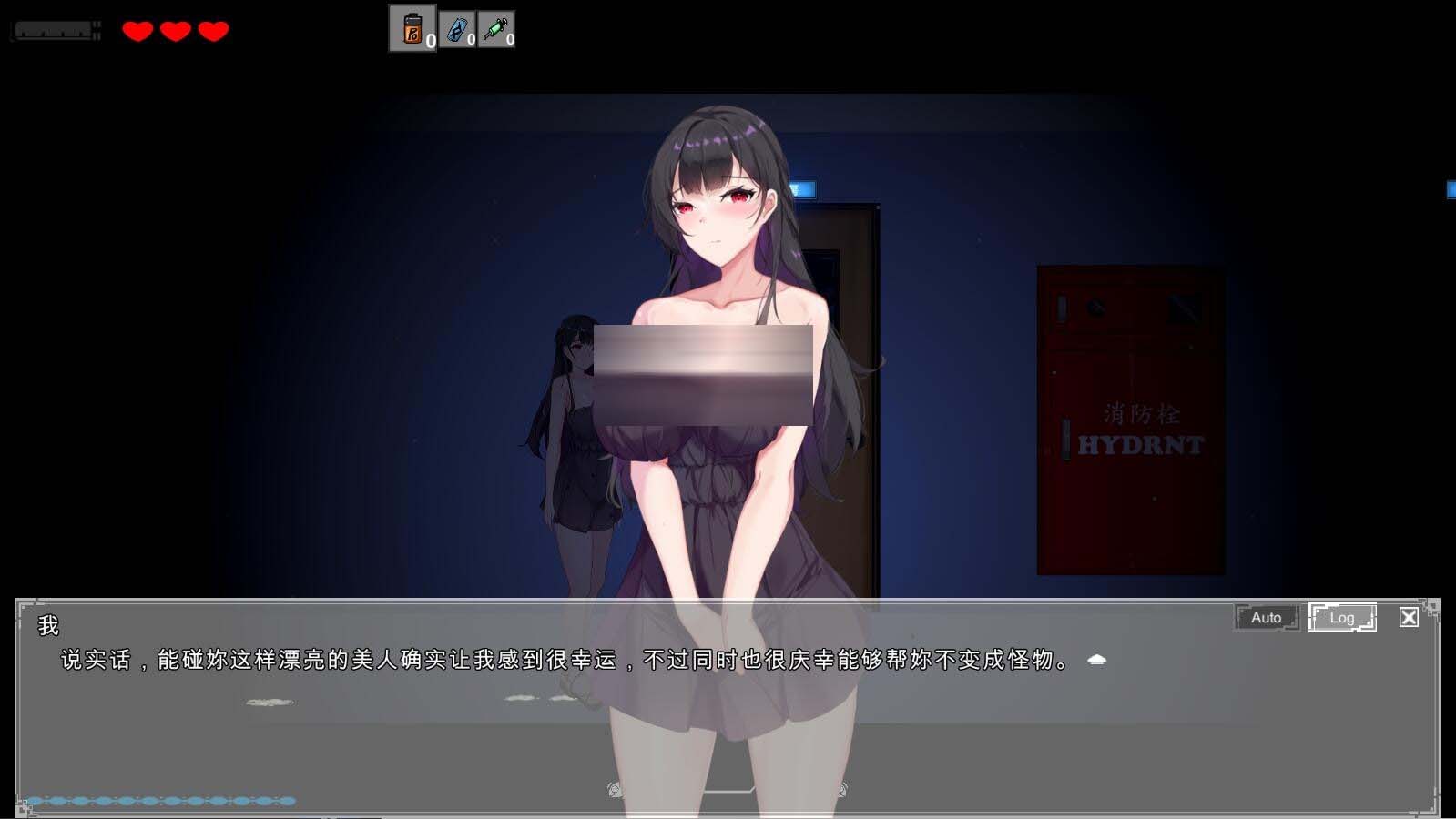[SLG游戲/漢化] 惡靈寄生 Parasite Evil Ver3.03 官方中文無修版+自帶全回想★全CV [網盤]