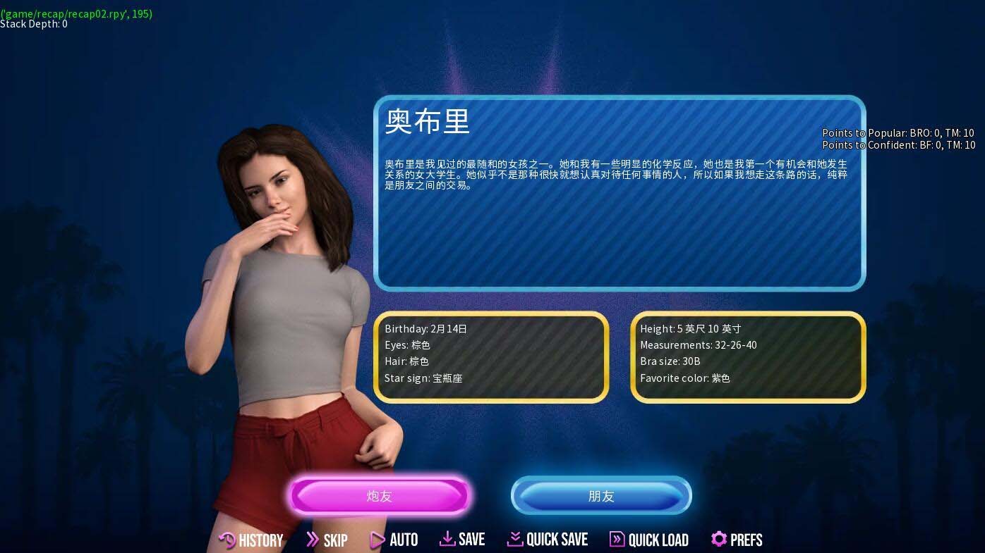 [歐美SLG/動態(tài)] 學校列王 College Kings Ep.2 V3.3.3 PC+安卓漢化版 [百度直連]