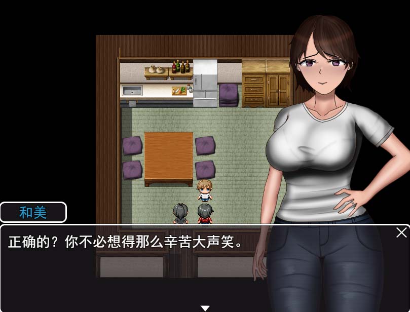 [RPG/NTR/有動畫] 無法信任的非日?！何￥证蓼欷雺浠骶帯籔C+安卓AI漢化版 [網(wǎng)盤]