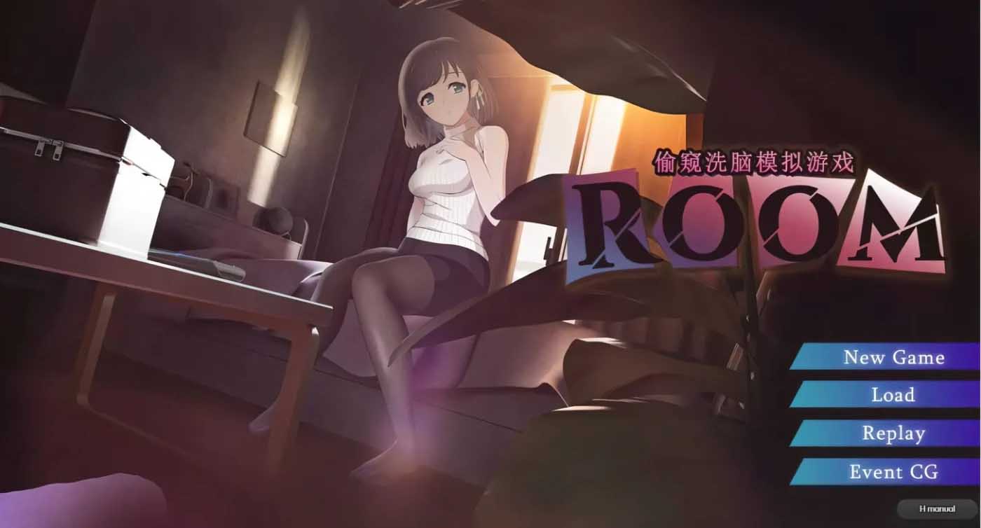 [互動(dòng)SLG] ROOM 偷窺女孩私生活的偷拍 [新作/百度網(wǎng)盤]