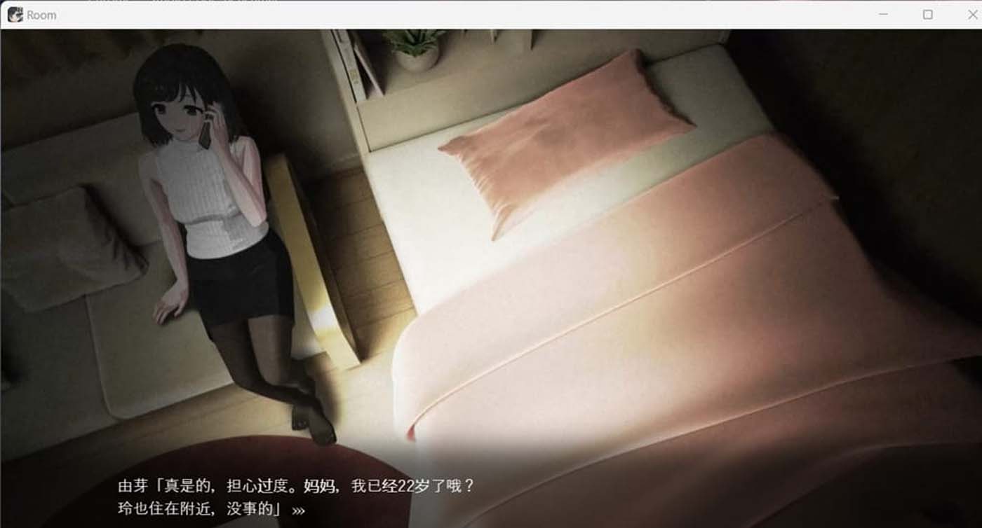 [互動(dòng)SLG] ROOM 偷窺女孩私生活的偷拍 [新作/百度網(wǎng)盤]