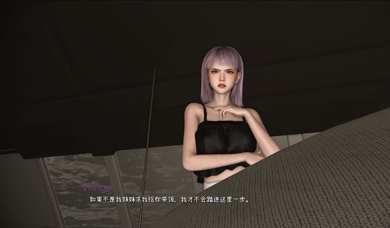 [SLG/漢化/動(dòng)態(tài)]不需要愛(ài)In No Need for Love v0.6gPC+安卓漢化版[網(wǎng)盤(pán)直鏈]