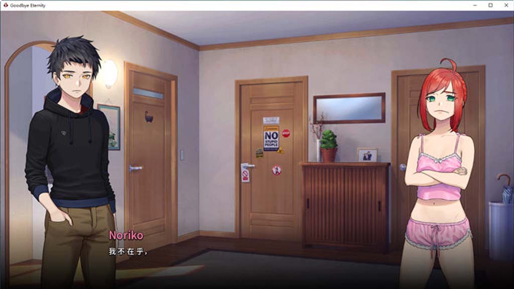 [SLG/官中] 永恒不再 PC+安卓+mac漢化版[網(wǎng)盤(pán)直連]