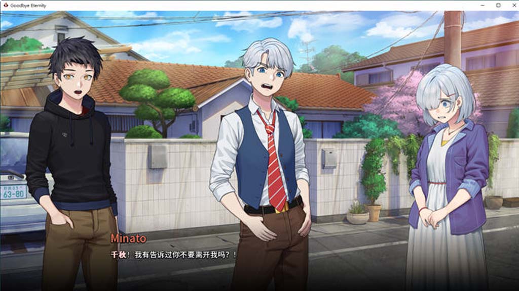 [SLG/官中] 永恒不再 PC+安卓+mac漢化版[網(wǎng)盤(pán)直連]