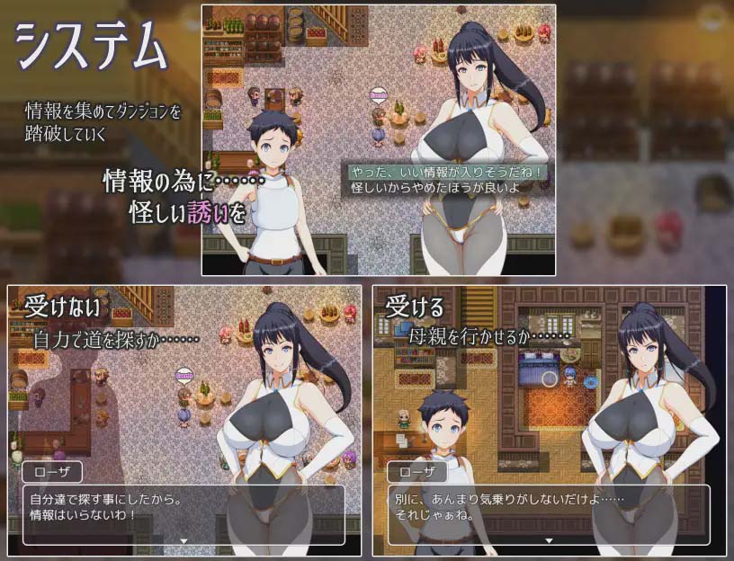[RPG/PC+安卓/AI漢化] 媽媽們的地下城2.0 ママンズダンジョン [網(wǎng)盤]