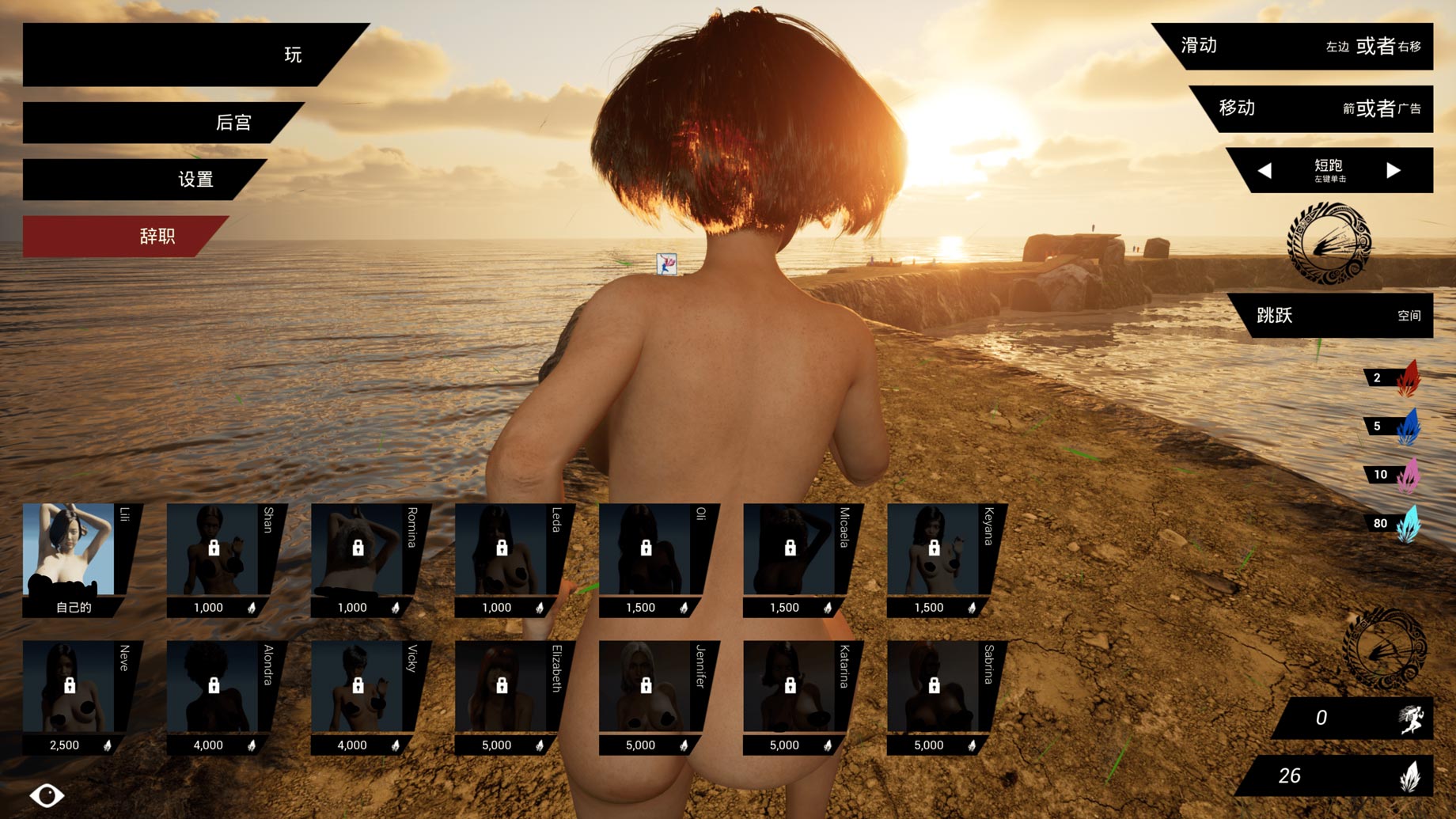 [3D/中文] 無(wú)盡的混蛋 Endless Fucker steam官中步兵版[17G/迅雷下載]