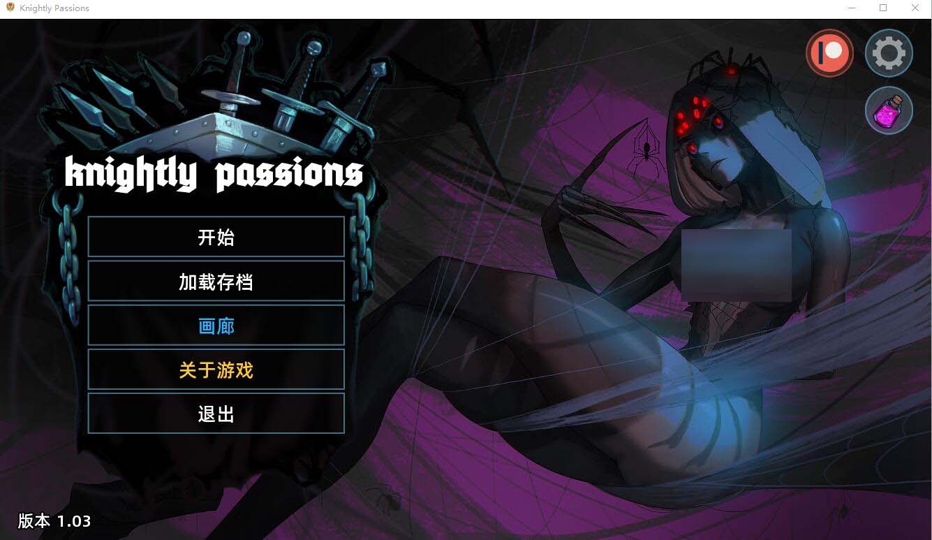 [SLG游戲] 獵魔人物語(yǔ) Knightly passion ver1.03 PC+安卓中文完結(jié)版 [網(wǎng)盤]