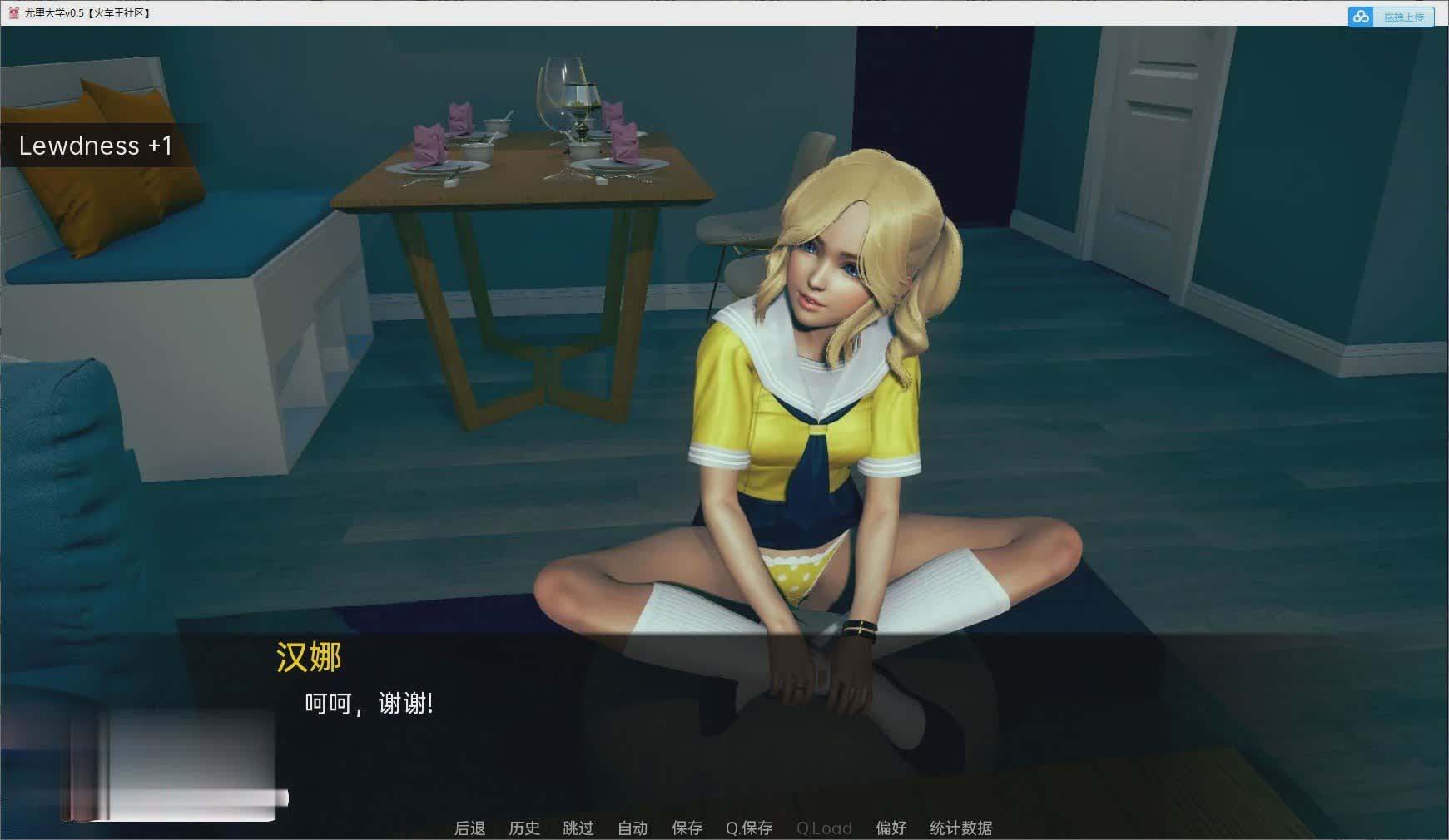 [亞洲風(fēng)SLG/動(dòng)態(tài)]尤里大學(xué)v0.61 AI漢化版[PC+安卓][網(wǎng)盤]