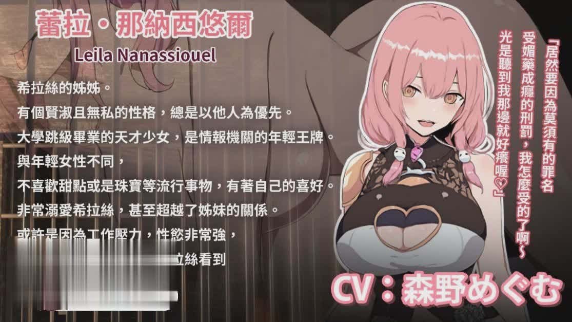 [精品RPG/動(dòng)態(tài)]碧藍(lán)之七肉壺 官方中文版+存檔[新作][網(wǎng)盤]