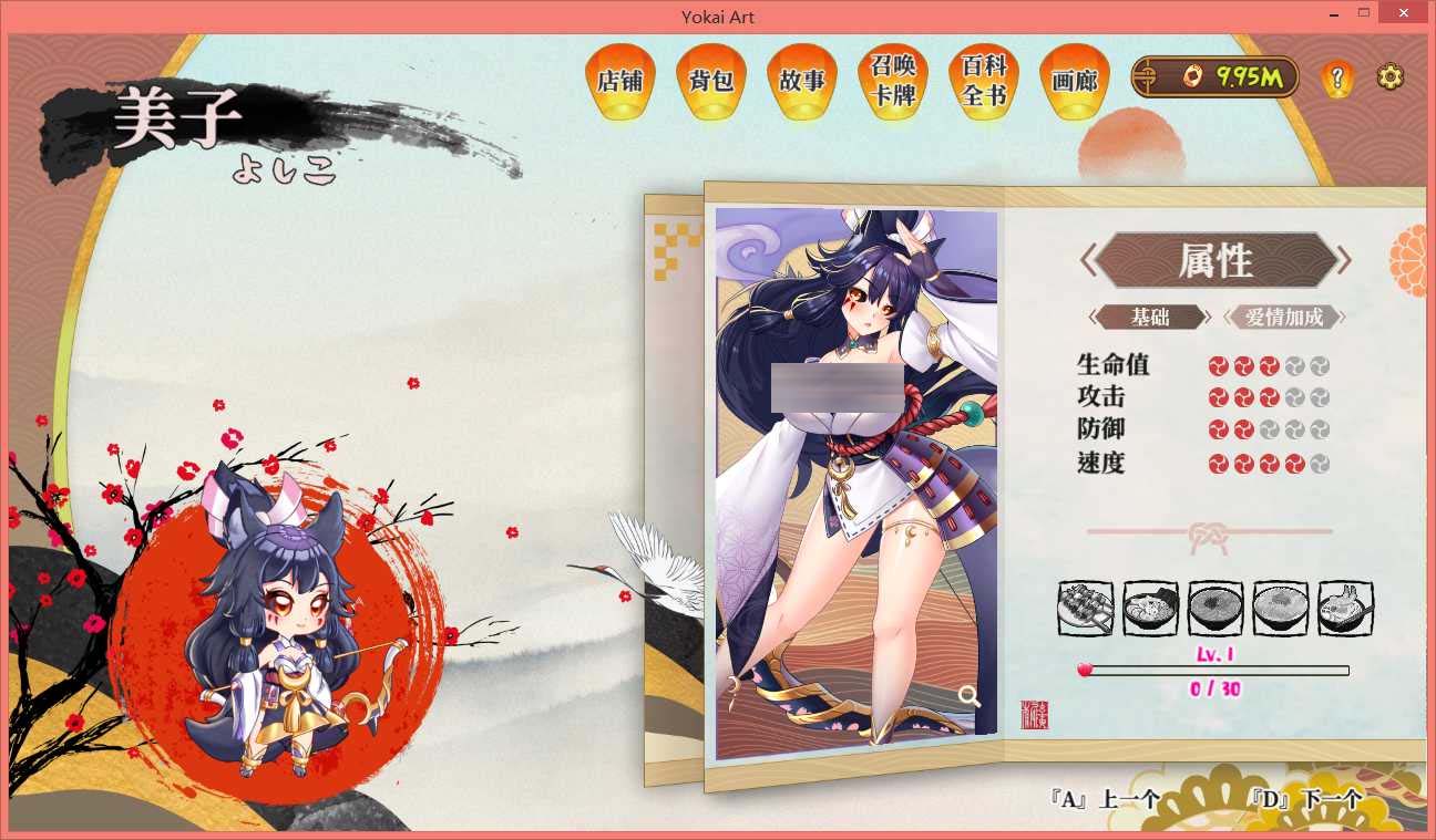 [SLG] H植物大戰(zhàn)僵尸妖談百鬼夜行 ver2.3.3D 官方中文版 [網(wǎng)盤]