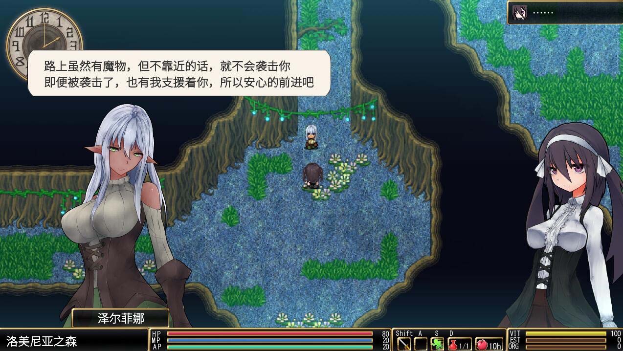 [ARPG/全動態(tài)] 羅迪亞之翼 V1.20.8.1破解中文版 [網(wǎng)盤]