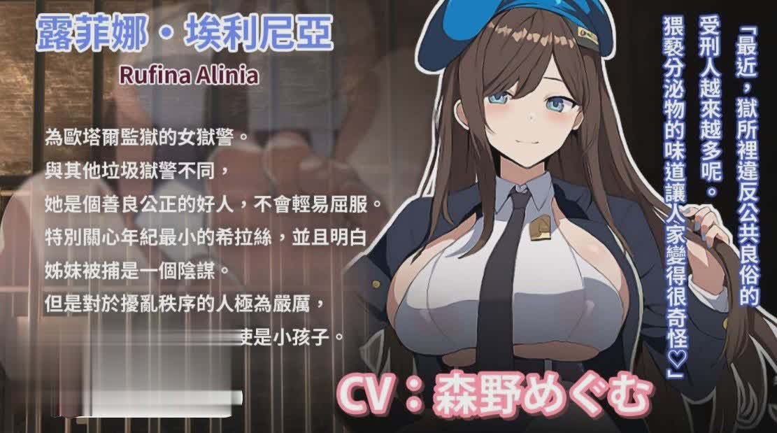 [精品RPG/動(dòng)態(tài)]碧藍(lán)之七肉壺 官方中文版+存檔[新作][網(wǎng)盤]