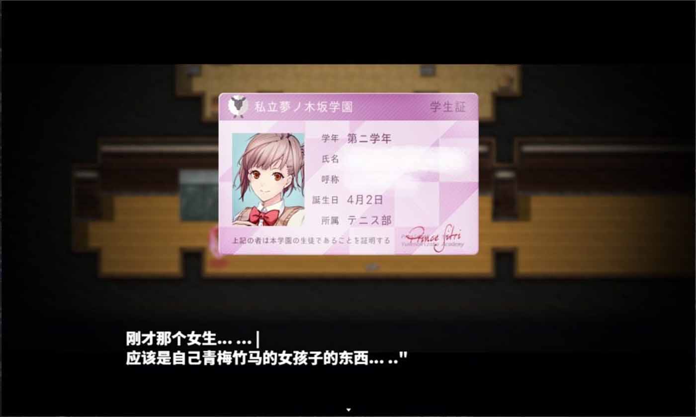 [gal中文] 魅魔學院Ver1.40+DLC1.13 AI漢化版[百度網(wǎng)盤]
