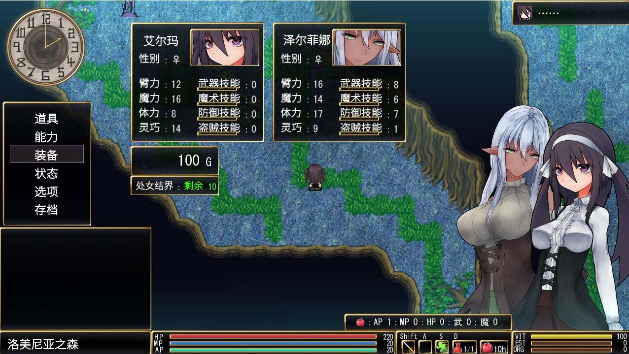 [ARPG/全動態(tài)] 羅迪亞之翼 V1.20.8.1破解中文版 [網(wǎng)盤]