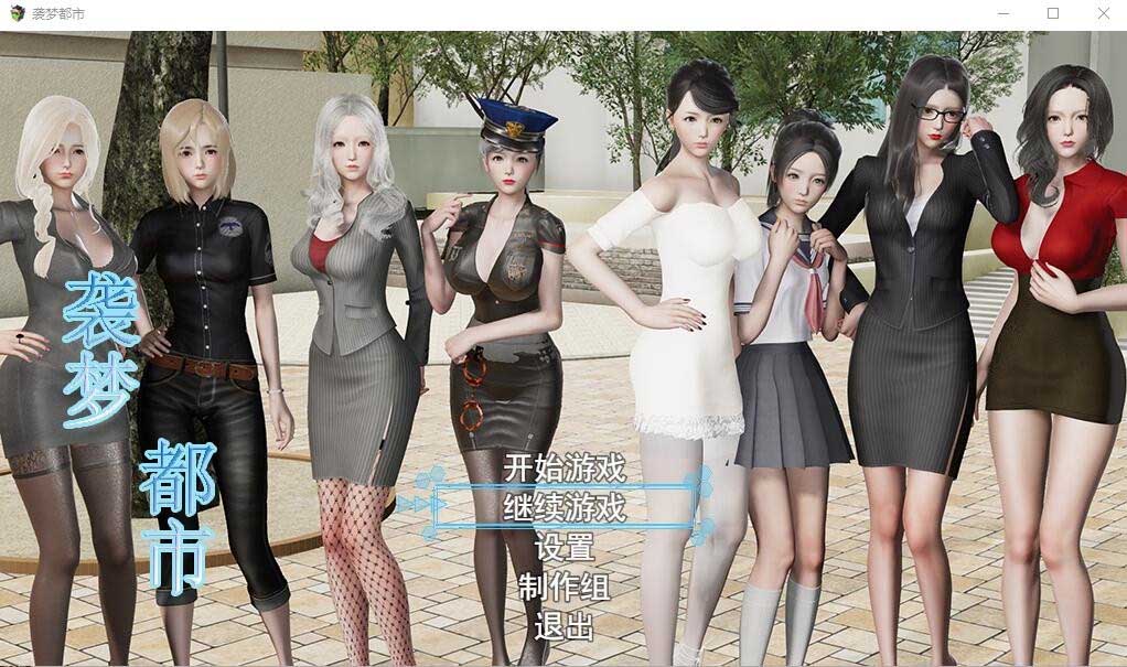 [RPG/漢化] 襲夢都市 V1.00 PC+安卓中文完結(jié)破解版 [網(wǎng)盤]