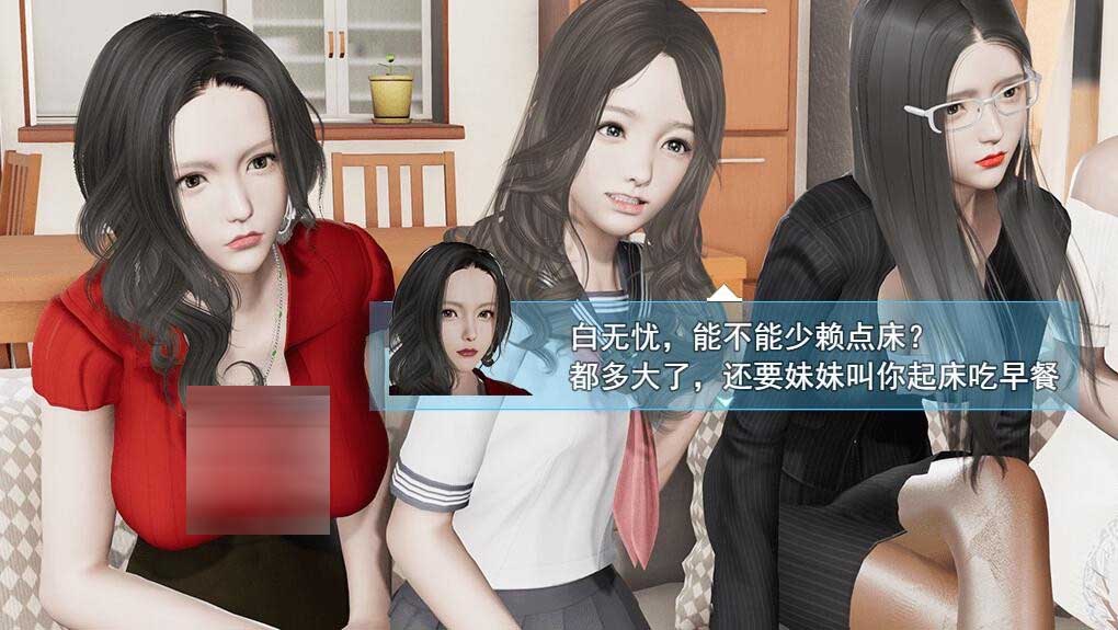 [RPG/漢化] 襲夢都市 V1.00 PC+安卓中文完結(jié)破解版 [網(wǎng)盤]