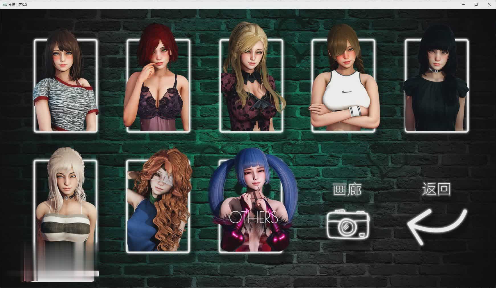 [亞洲風SLG/動態(tài)]永恒世界 Eternum 0.7.5 官中精翻版[更新][PC+安卓][網(wǎng)盤]