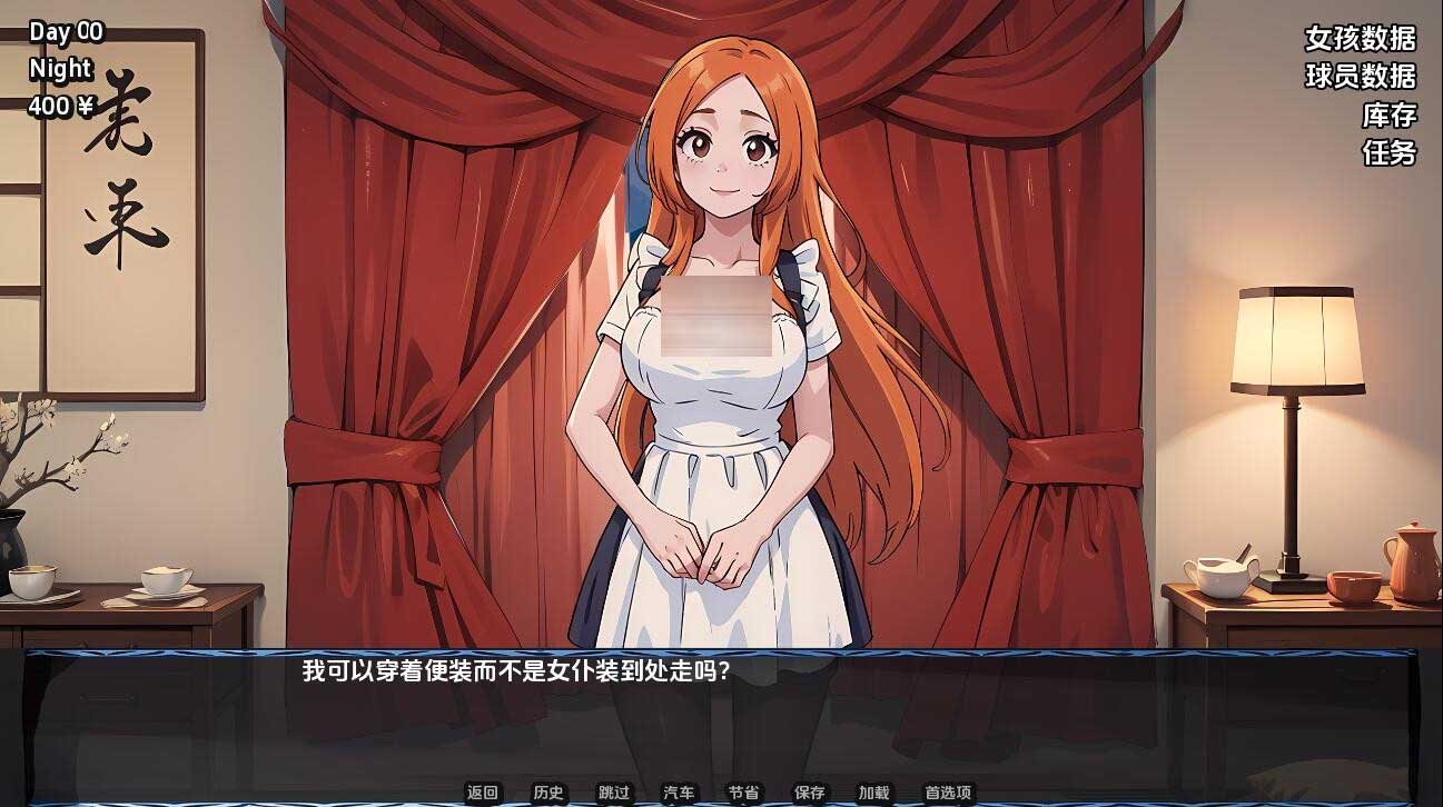 [SLG/漢化] 淫蕩的靈魂 Lewd Souls-1.2 PC+安卓漢化版 [網(wǎng)盤]