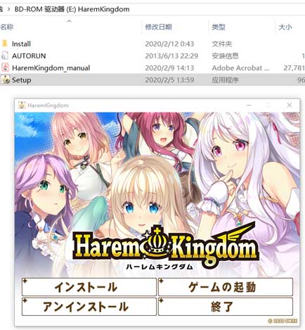Galgame游戲無(wú)法安裝、打開(kāi)、亂碼解決方案