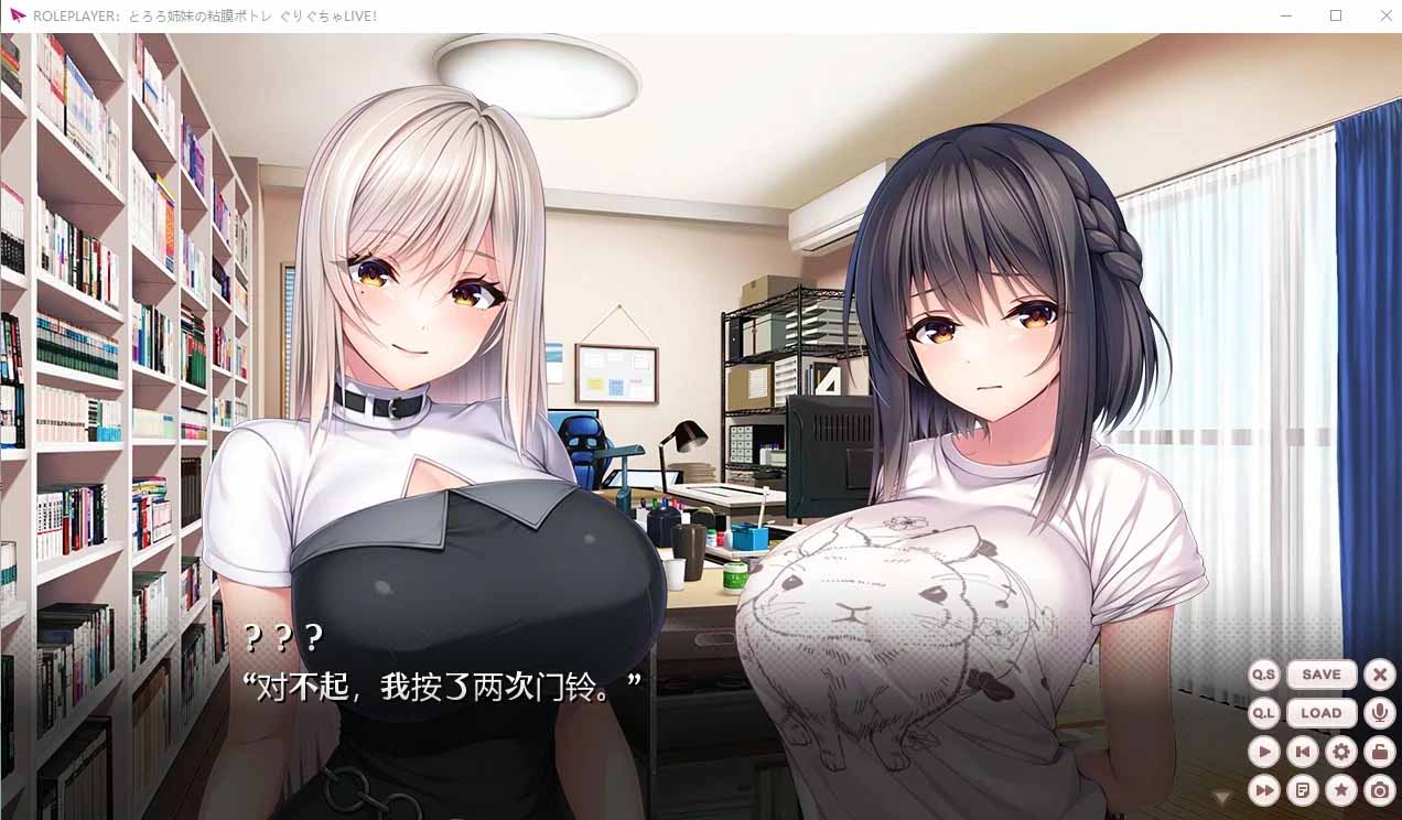[Gal資源] ROLEPLAYER 小粥姐妹的黏膜游戲！[度盤下載]
