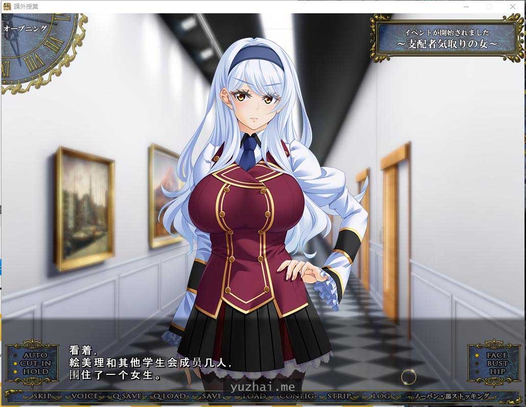 課外輔導 私立白麗女子學園 漢化版