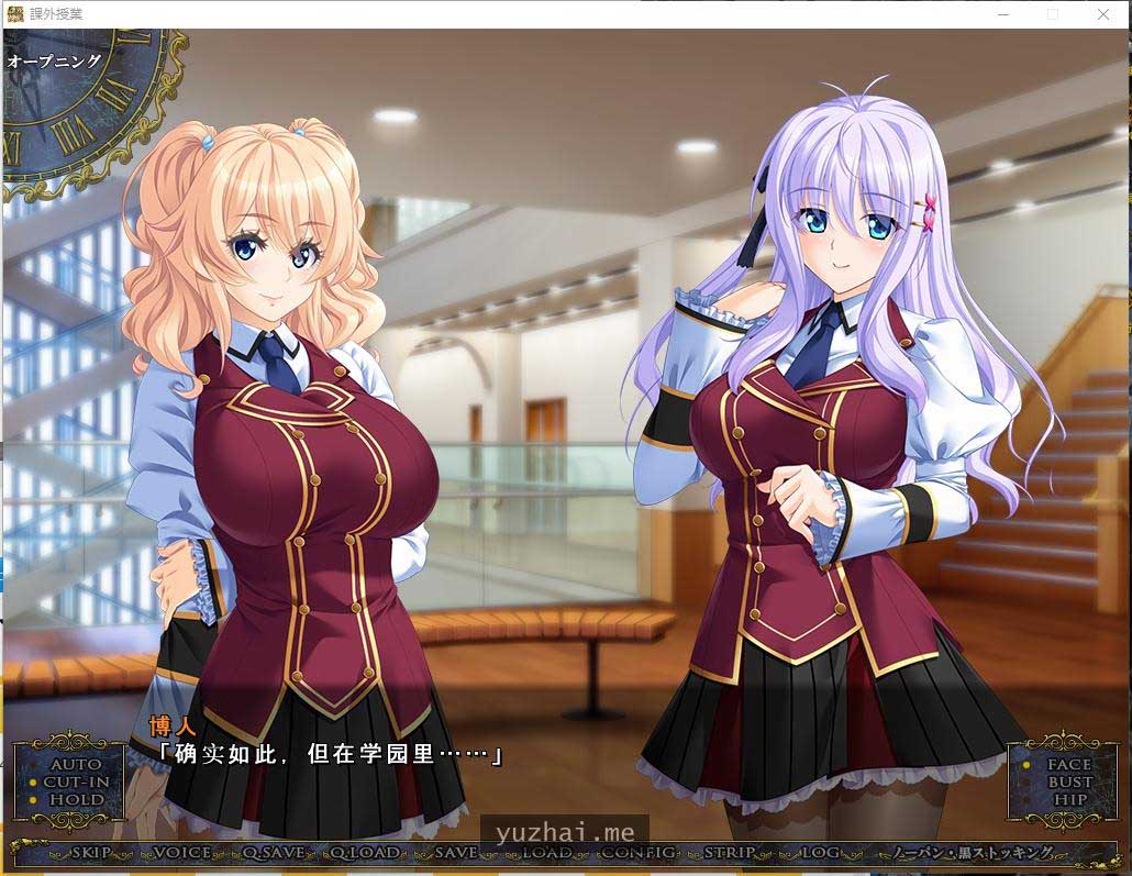 課外輔導 私立白麗女子學園 漢化版