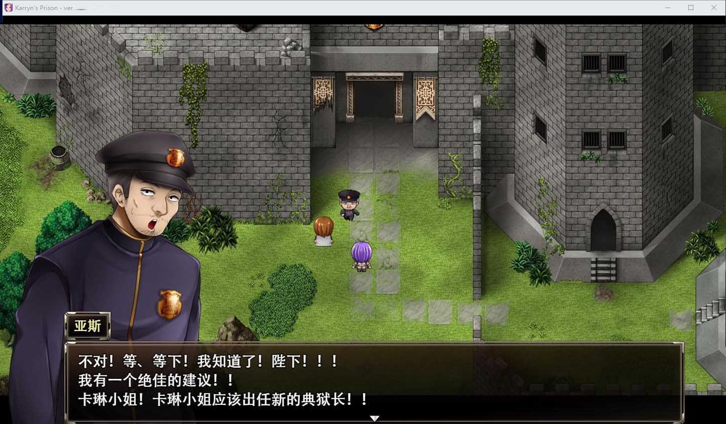 [RPG官中更新]卡琳·監(jiān)獄長V1.2.9.79 FULL + 作弊 + DLC[1.78G][BD]