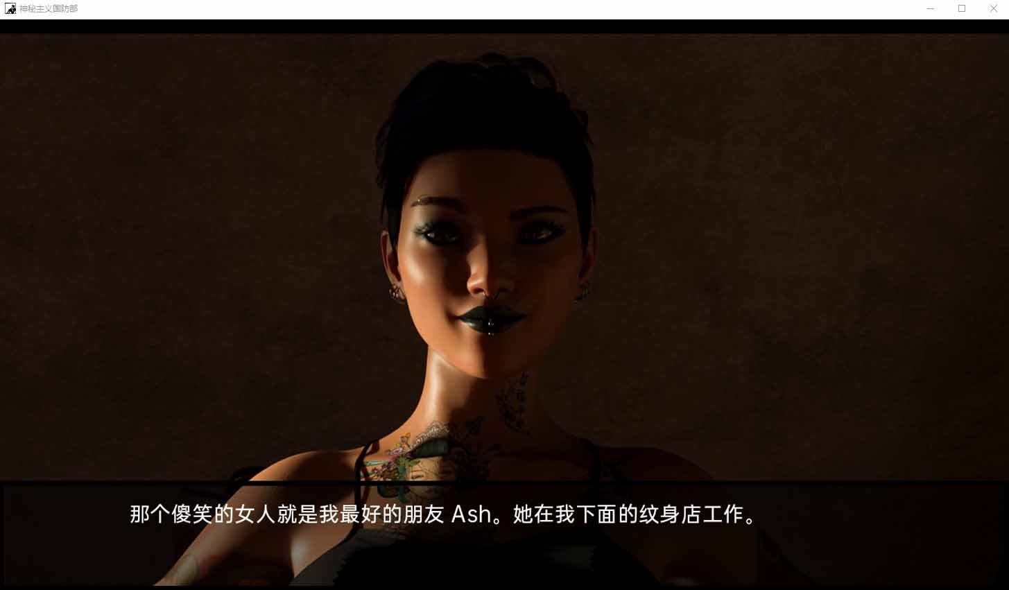 [SLG漢化] 神秘學(xué)：國防部 Occultus DoD CH9R1 PC+安卓漢化版 [1G]