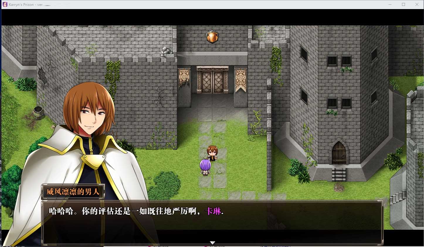 [RPG官中更新]卡琳·監(jiān)獄長V1.2.9.79 FULL + 作弊 + DLC[1.78G][BD]