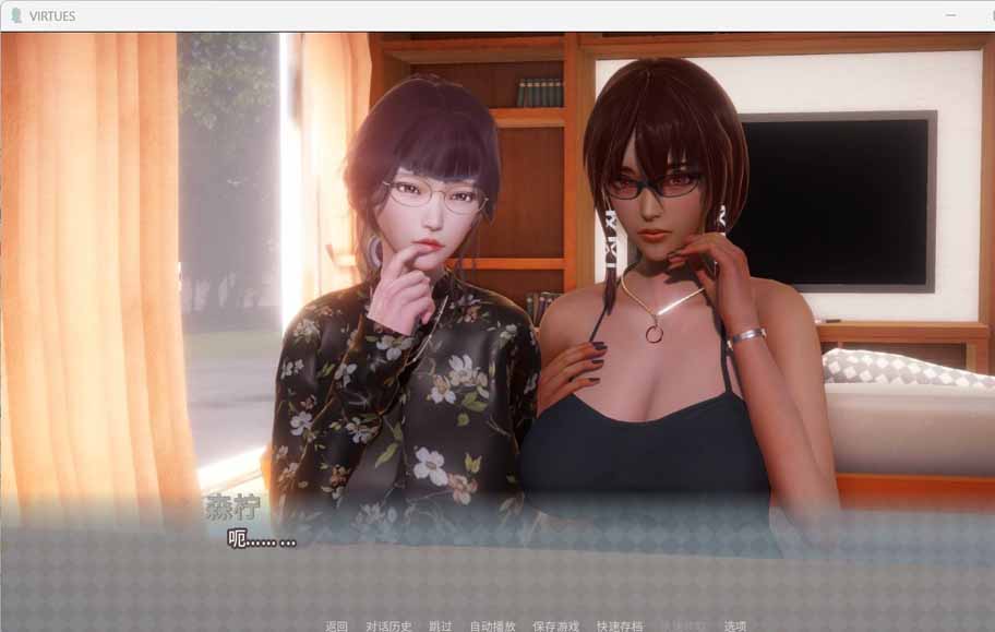 [國風(fēng)SLG漢化動態(tài)] 美德 V.I.R.T.U.E.S. V16+V17 PC+安卓漢化版 [8.5G/百度]