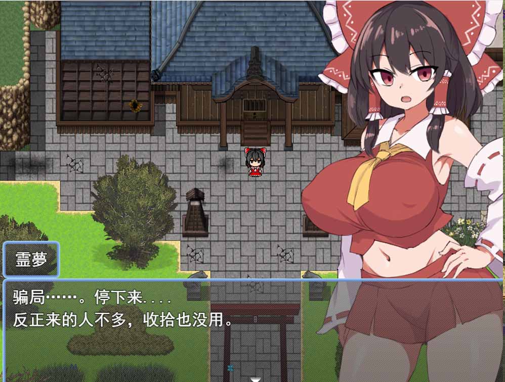 時(shí)間的詛咒 リリィと刻の呪い Ver1.01 PC+安卓漢化版