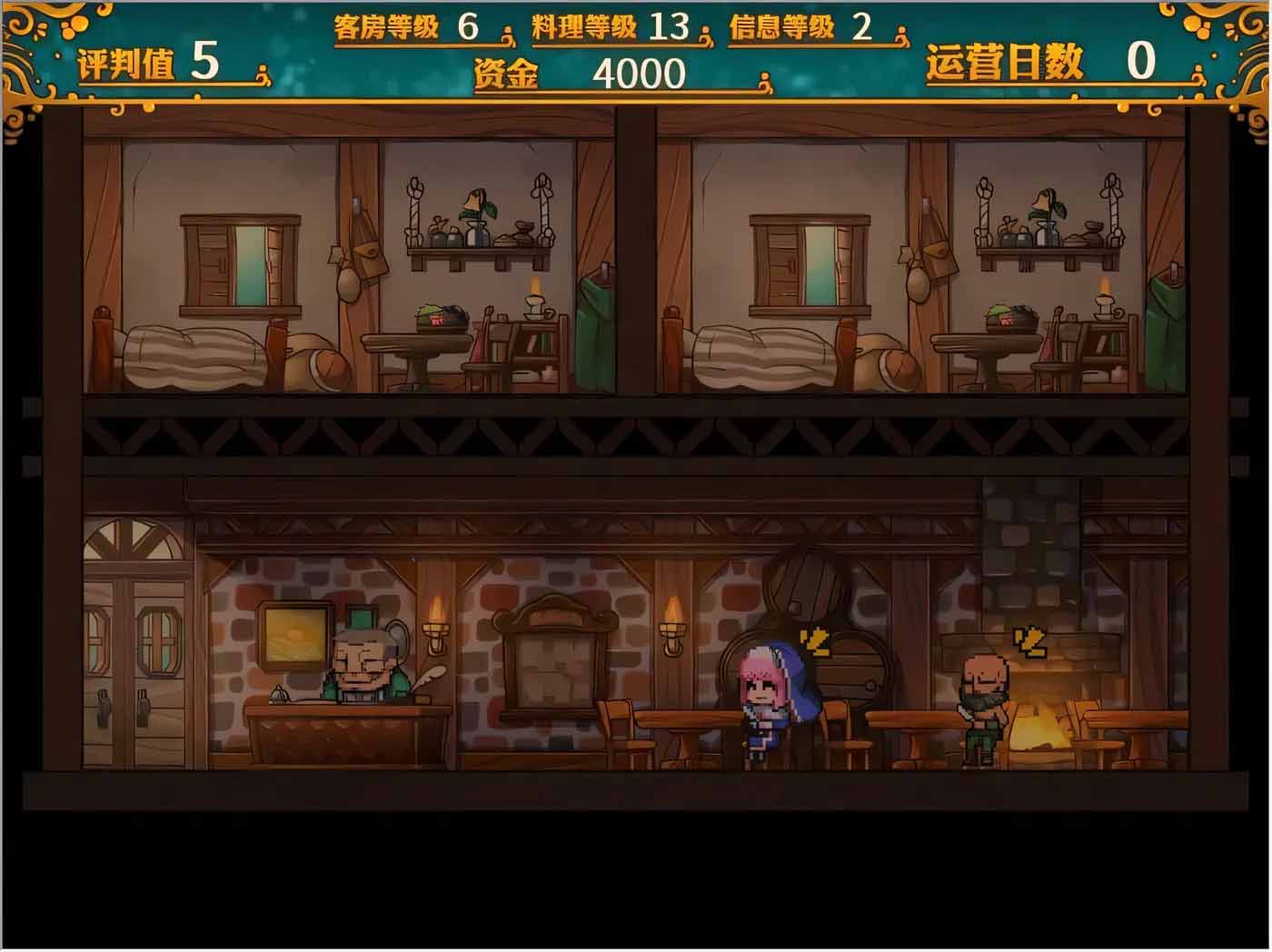 歡迎來到冒險(xiǎn)者旅館！全DLC整合 PC+安卓STEAM官方中文版